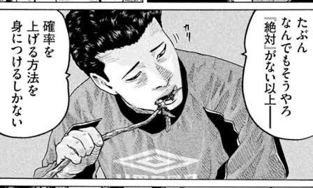 室伏カツヤ Katsuya Murofushi【SUBMIT MMA】代表 静岡県御殿場市格闘技ジム tweet media