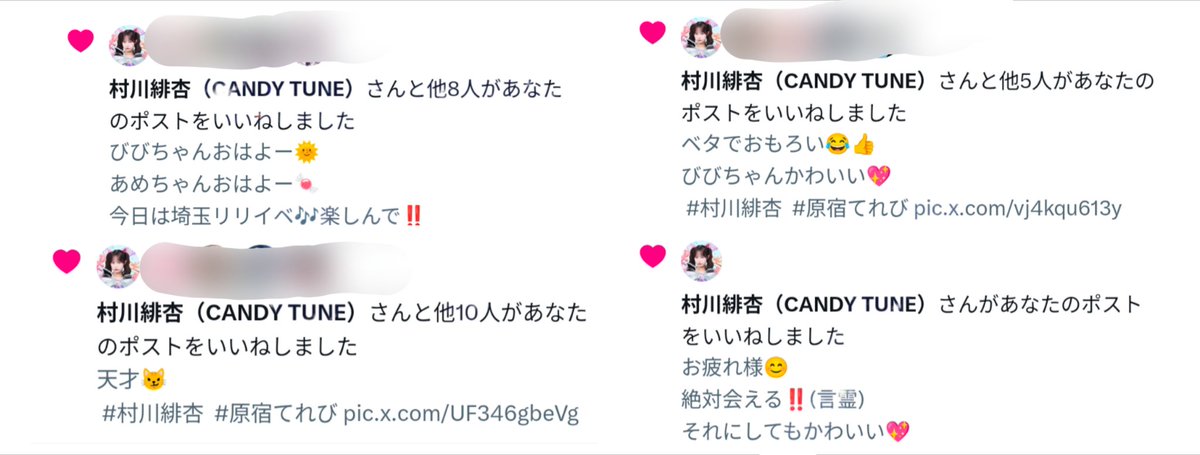 Marchnn(まち)😸💖 tweet media