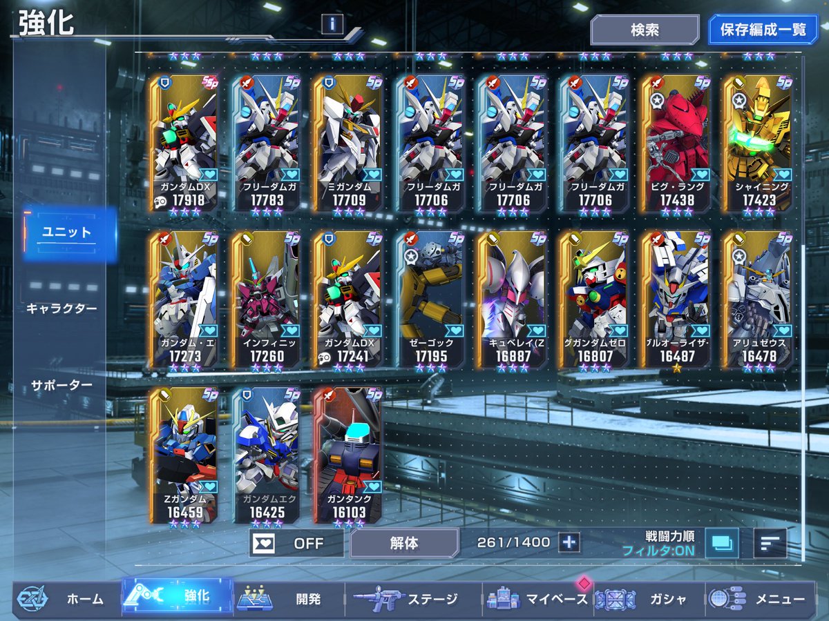 他力本願侍 tweet media