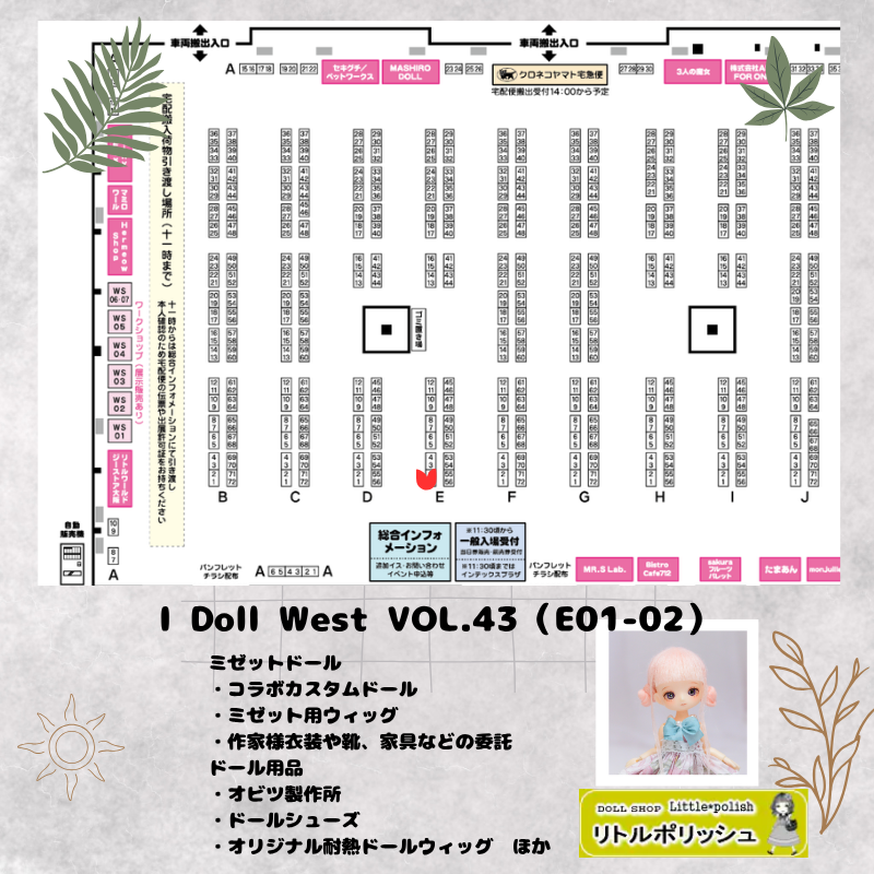 リトルポリッシュ tweet media