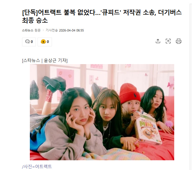 Muse Kae tweet media