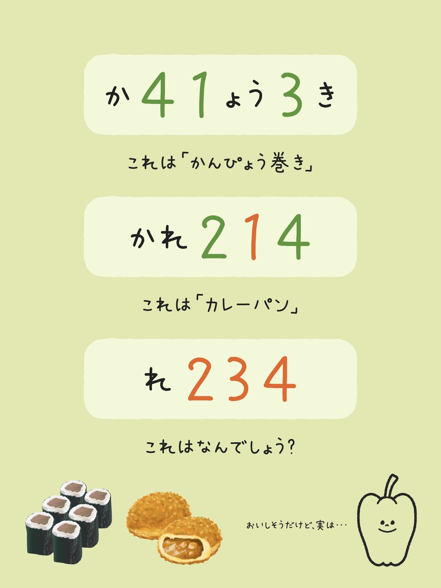 芹沢仁菜 tweet media