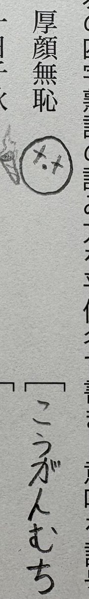沼ニマニ tweet media