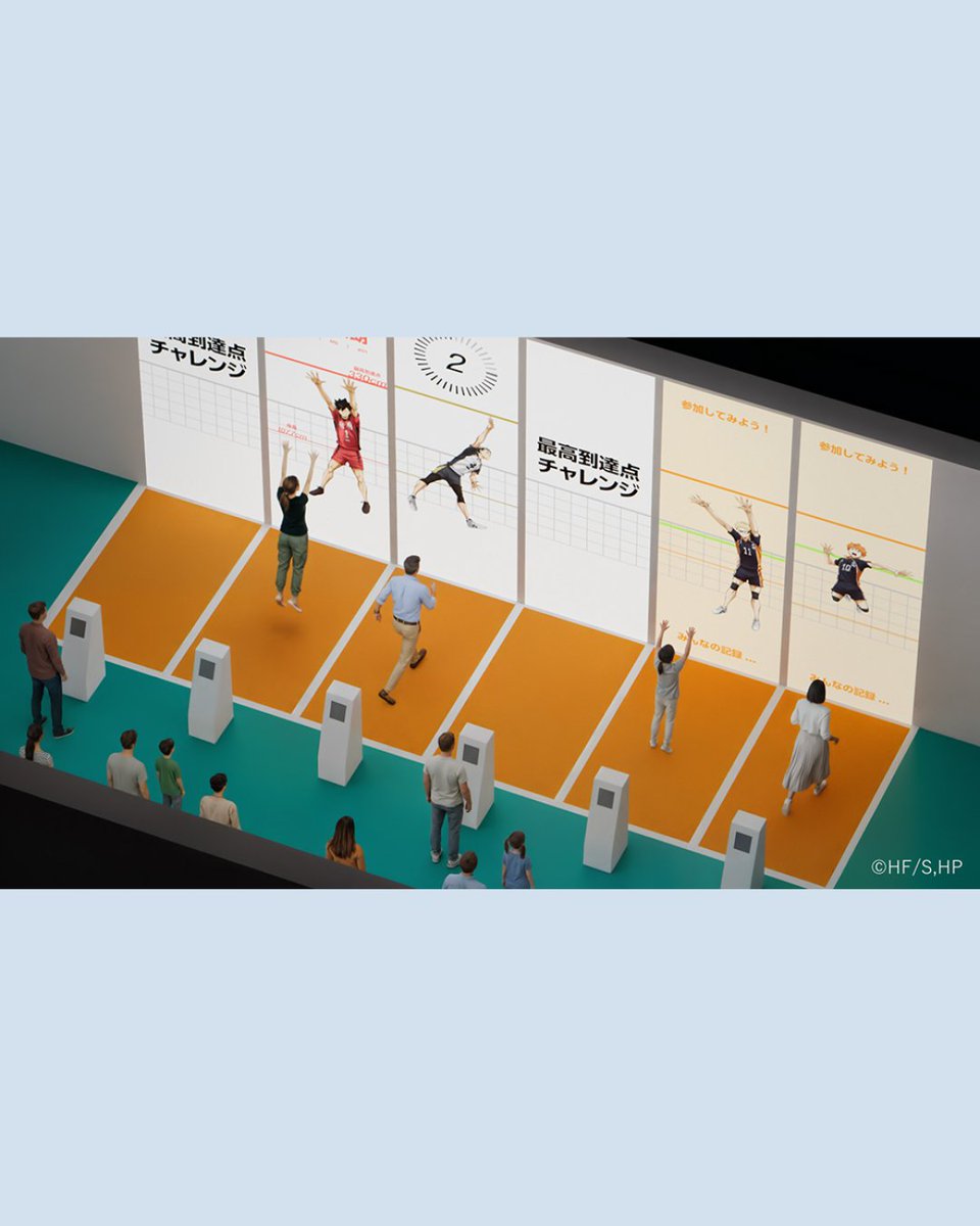 AnimeMaps's tweet photo. 🏐 Haikyu!! On the Court 2026

🌐 Check full details 👇
https://t.co/70vBOtseZC

#Haikyu #AnimeEvent #Exhibition #AnimeExperience #JapanEvent

© Haruichi Furudate / Shueisha, “Haikyu!!” Production Committee https://t.co/K16FgkgyBg