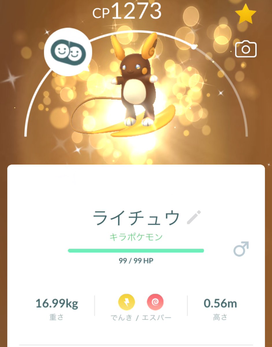 いんてぐらる∮ tweet media