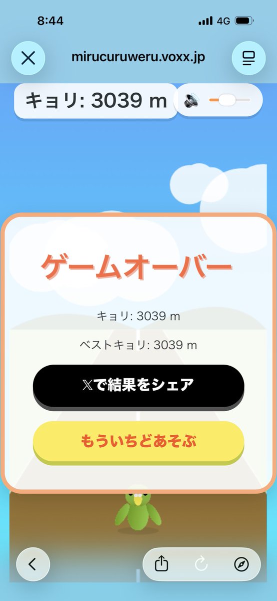 しろみ🥚 tweet media