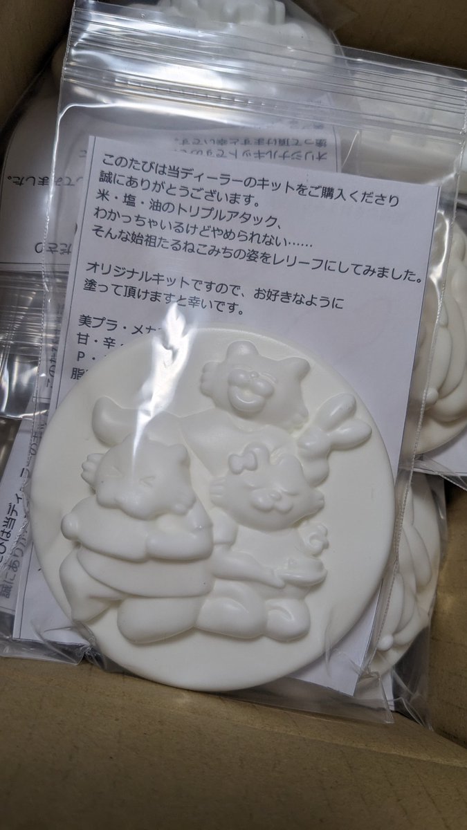 よめ(fol嫁) tweet media