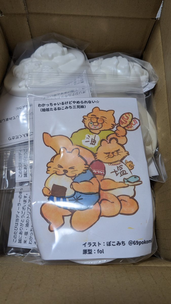 よめ(fol嫁) tweet media