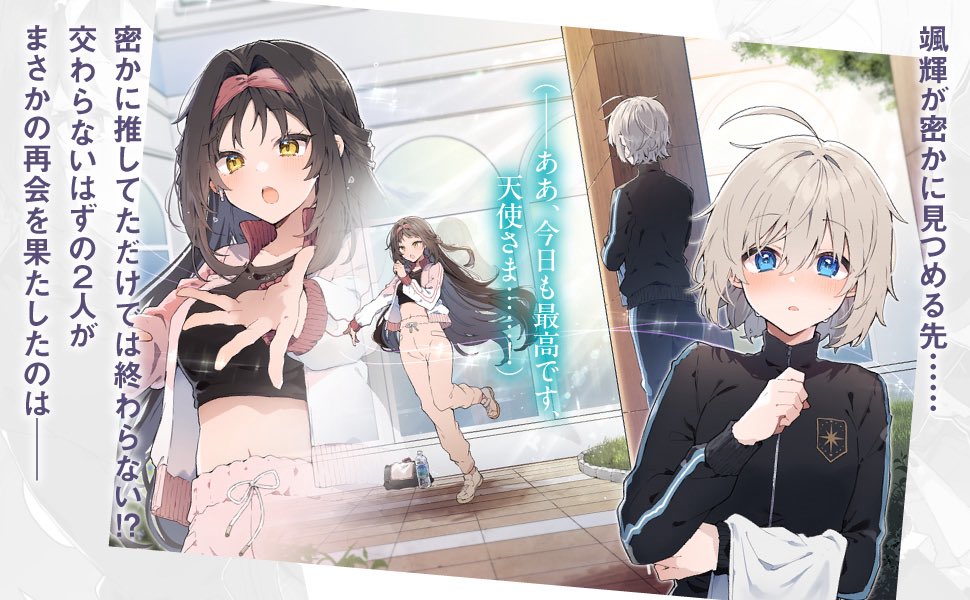 星奏なつめ tweet media