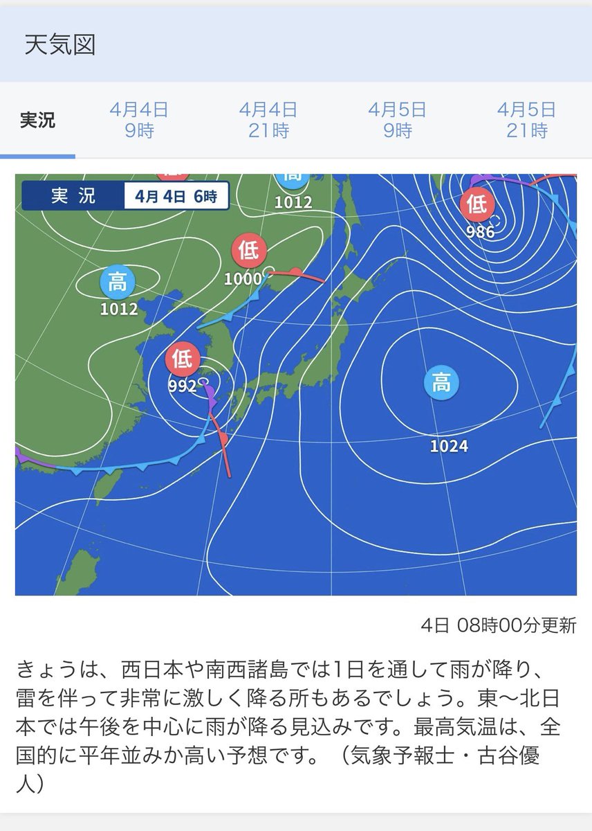ふーにゃ☆*。 tweet media