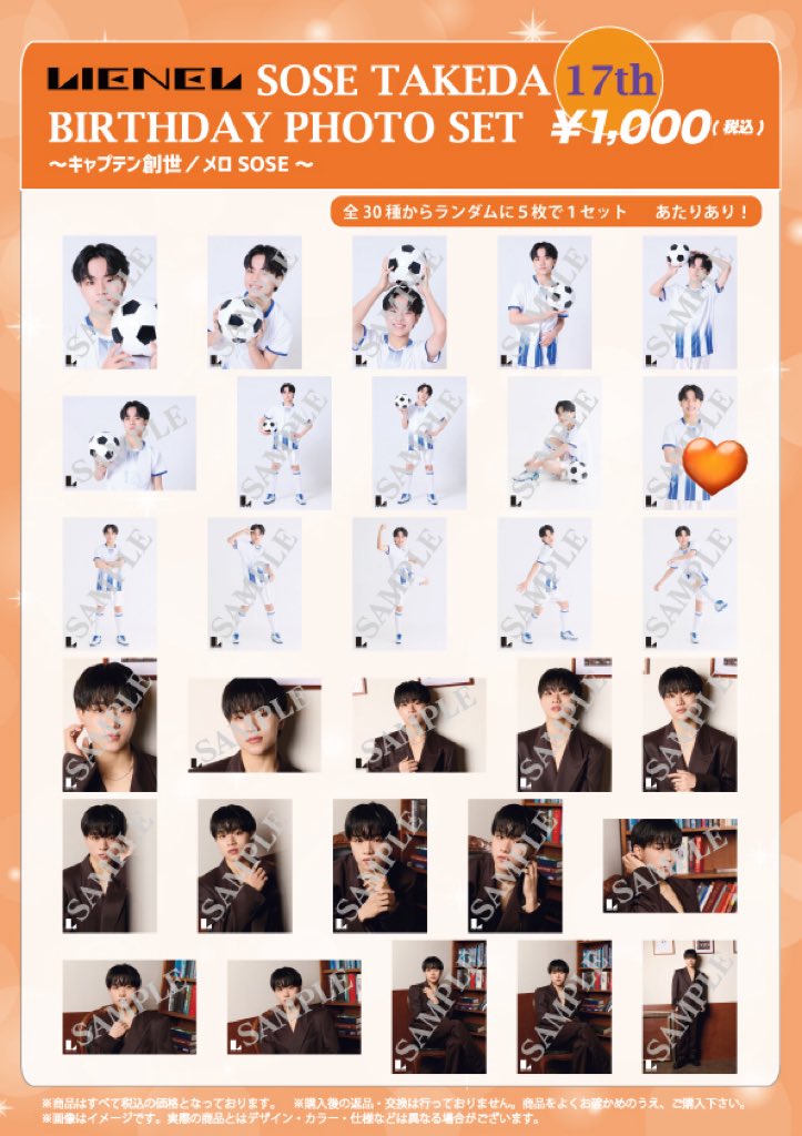 えびび tweet media