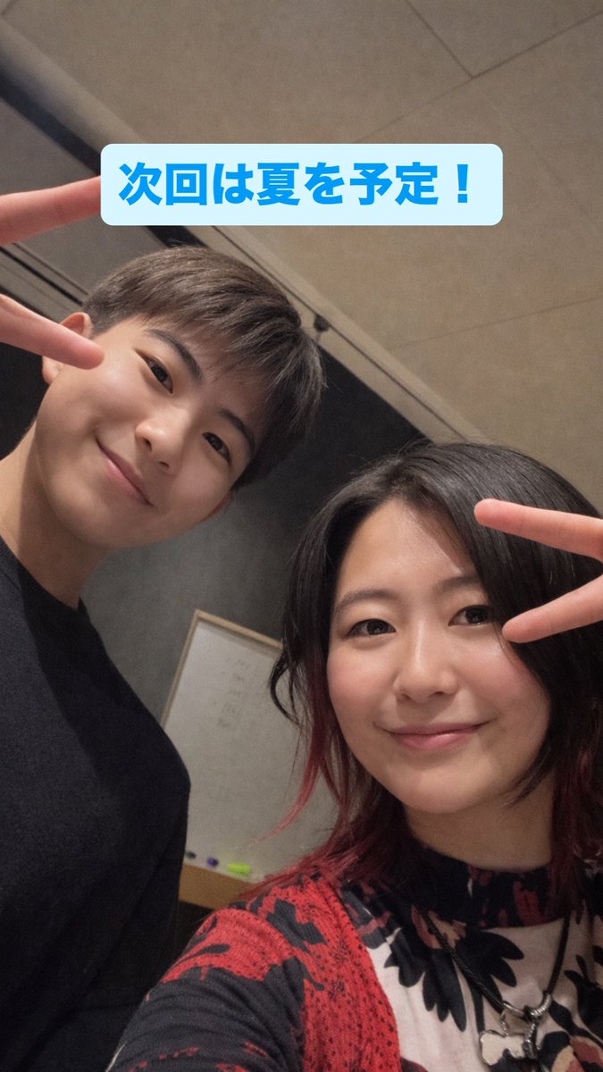 松川かの子(カノン) tweet media