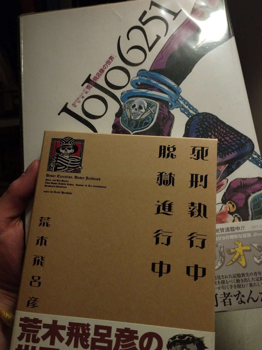 AraigneeDeVerre tweet media