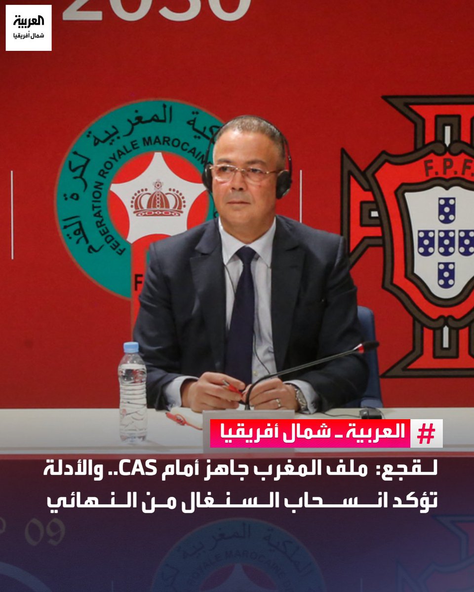 العربية - شمال أفريقيا tweet media