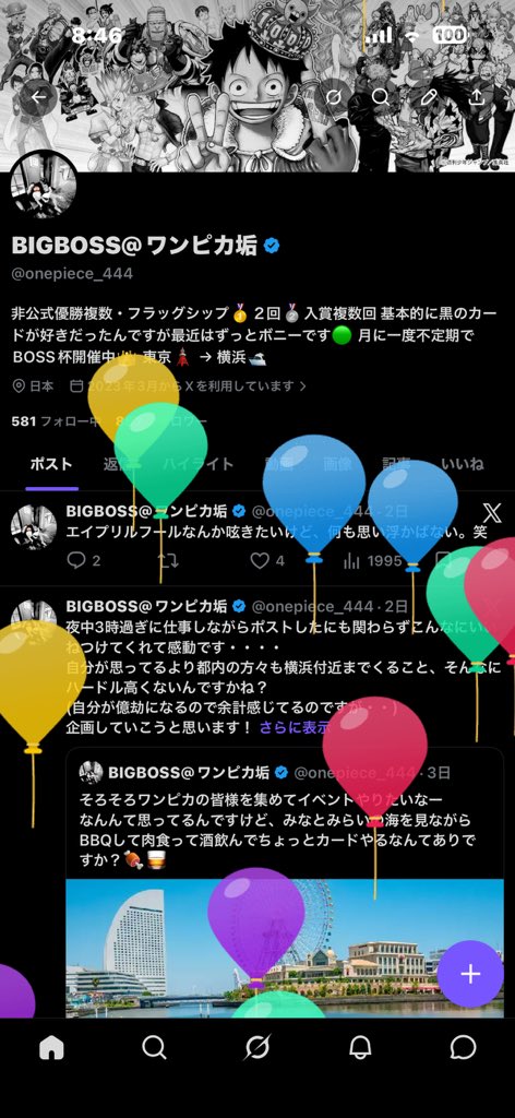 BIGBOSS@ワンピカ垢 tweet media