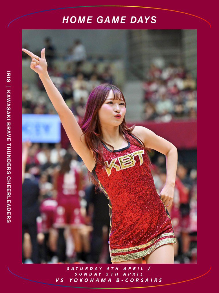 川崎ブレイブサンダースチアリーダーズ IRIS tweet media