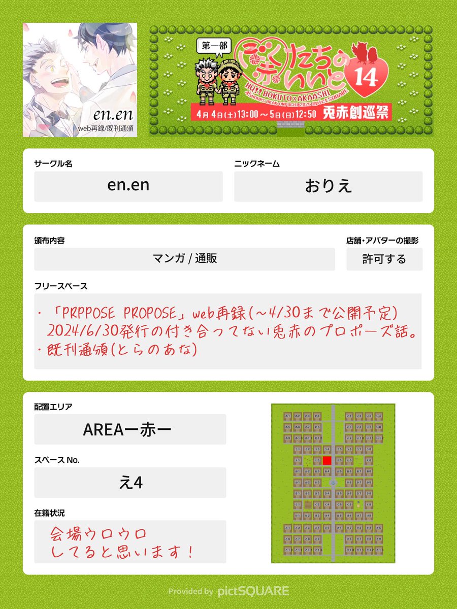 おりえ tweet media