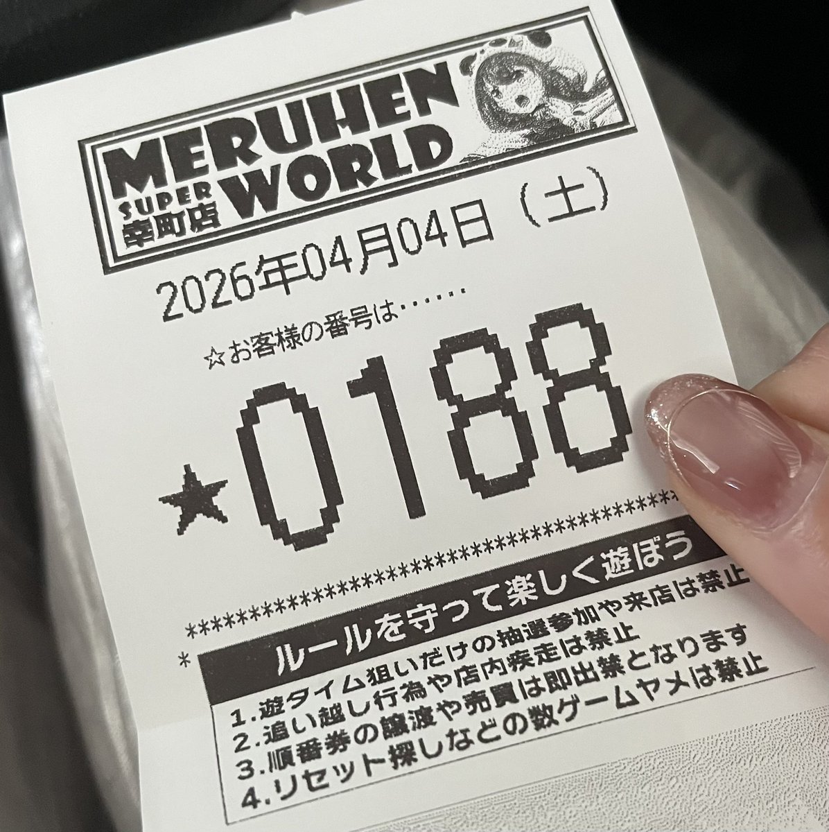 北畠美智代 (キタバタケ) tweet media