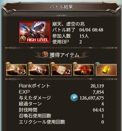 こんぼら tweet media