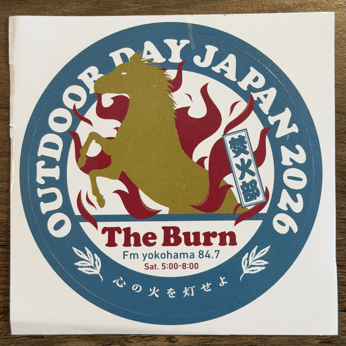 The Burn(ザバーン)FM ヨコハマ土曜朝のアウトドア番組🌊 tweet media