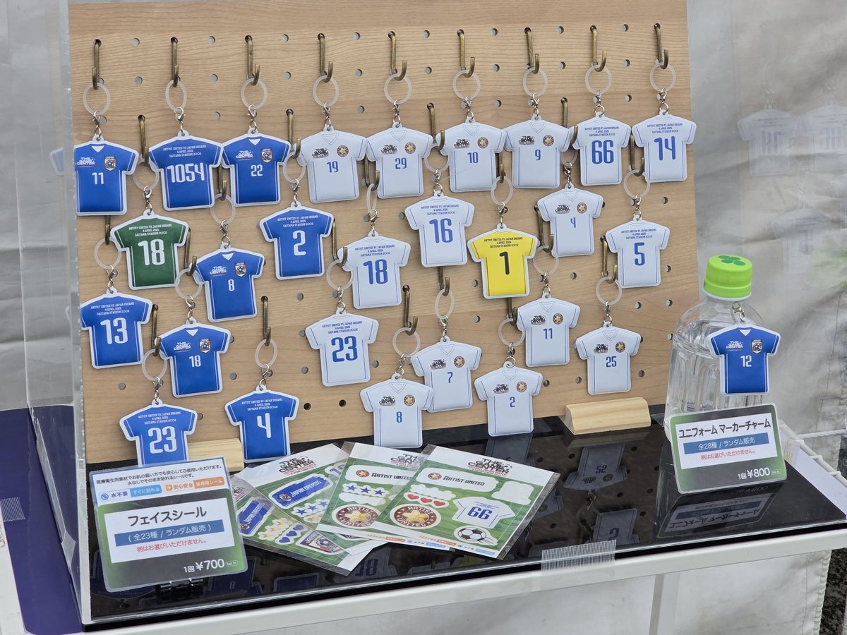 THE GAME CENTER -FOOTBALL DREAM MATCH- #ゲーセンサッカー おはよう