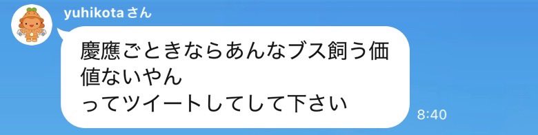 やーぶら tweet media