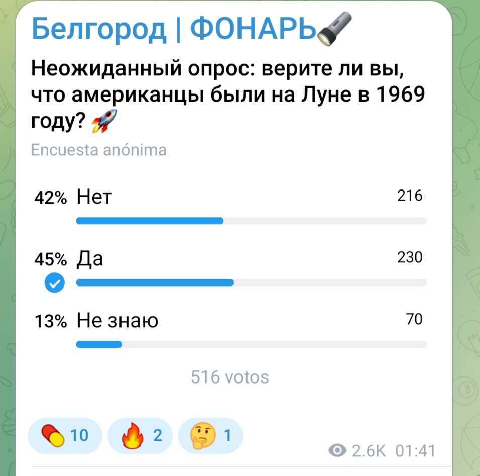 Igor ❗ Ivanov tweet media