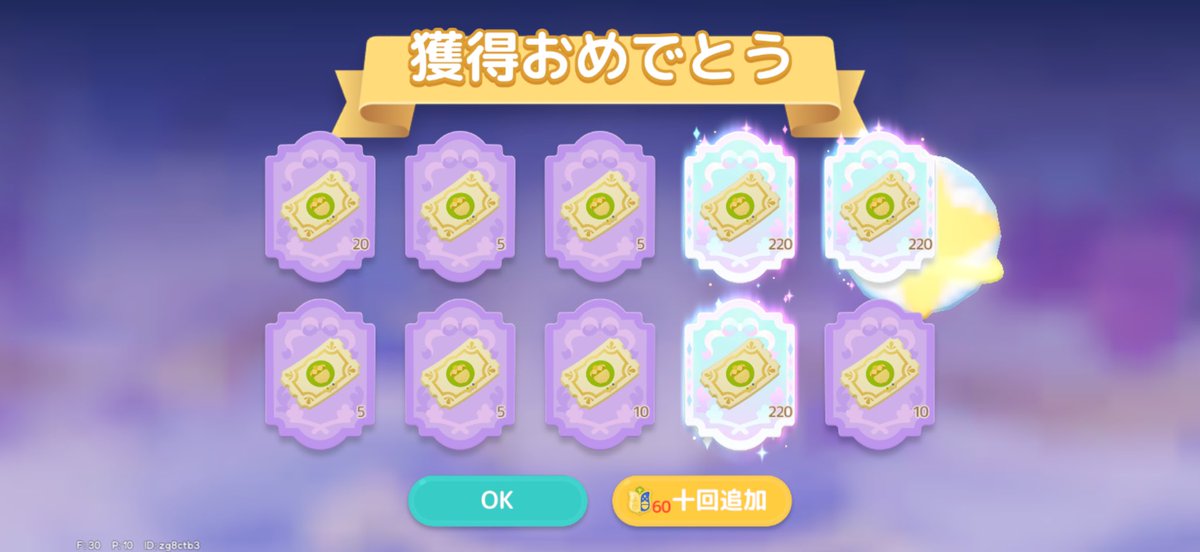 りょえ tweet media