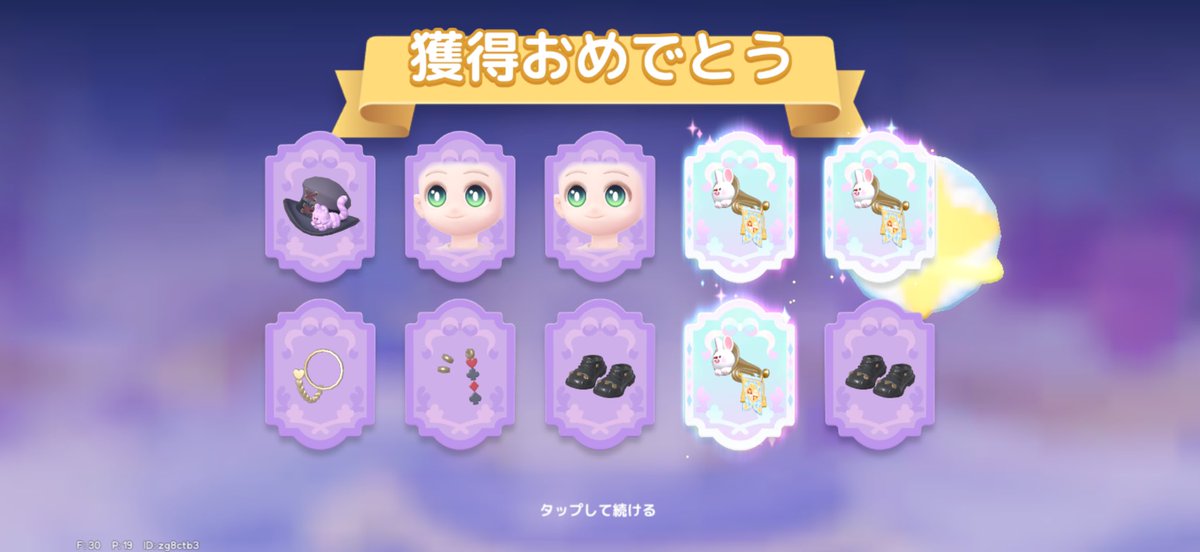 りょえ tweet media