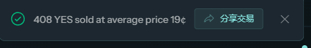 zktwo657's tweet photo. @tradefoxai Why can't I sell my lottery tickets?It shows that it has been sold, but it is not actually sold. https://t.co/BjB0p1yyU4