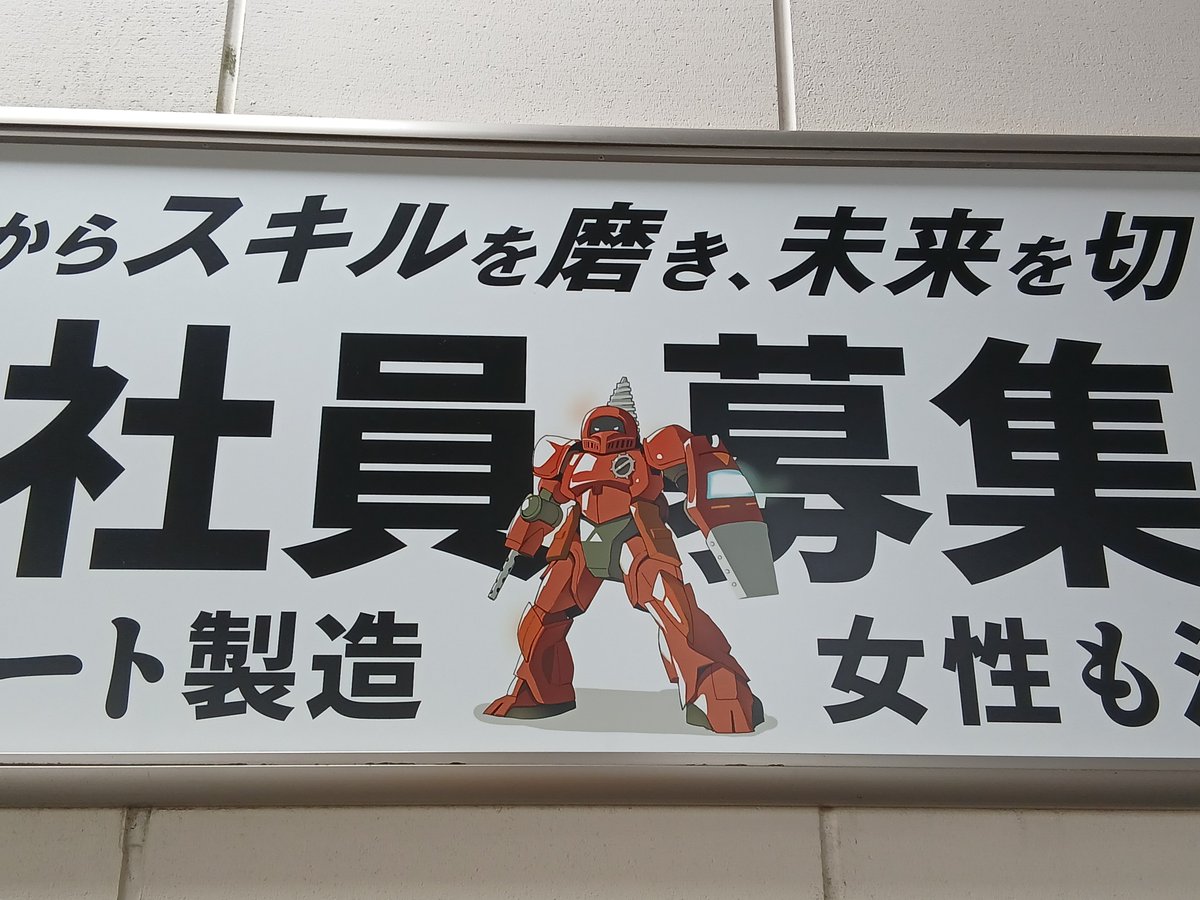 エビス3 tweet media