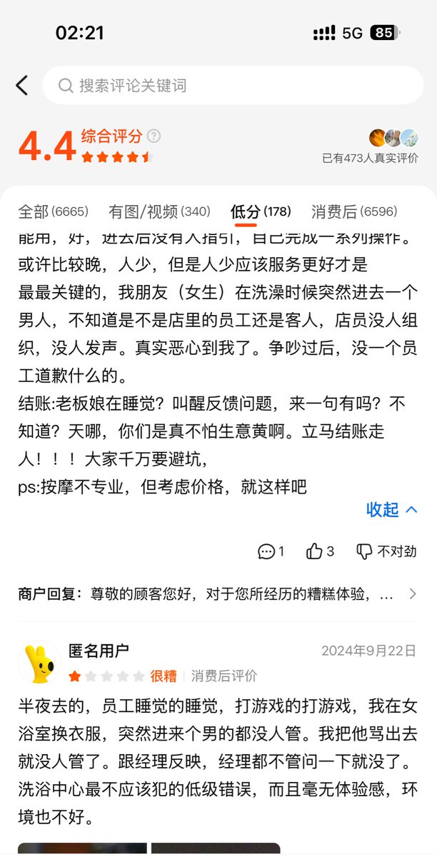 波多野孟浪 tweet media