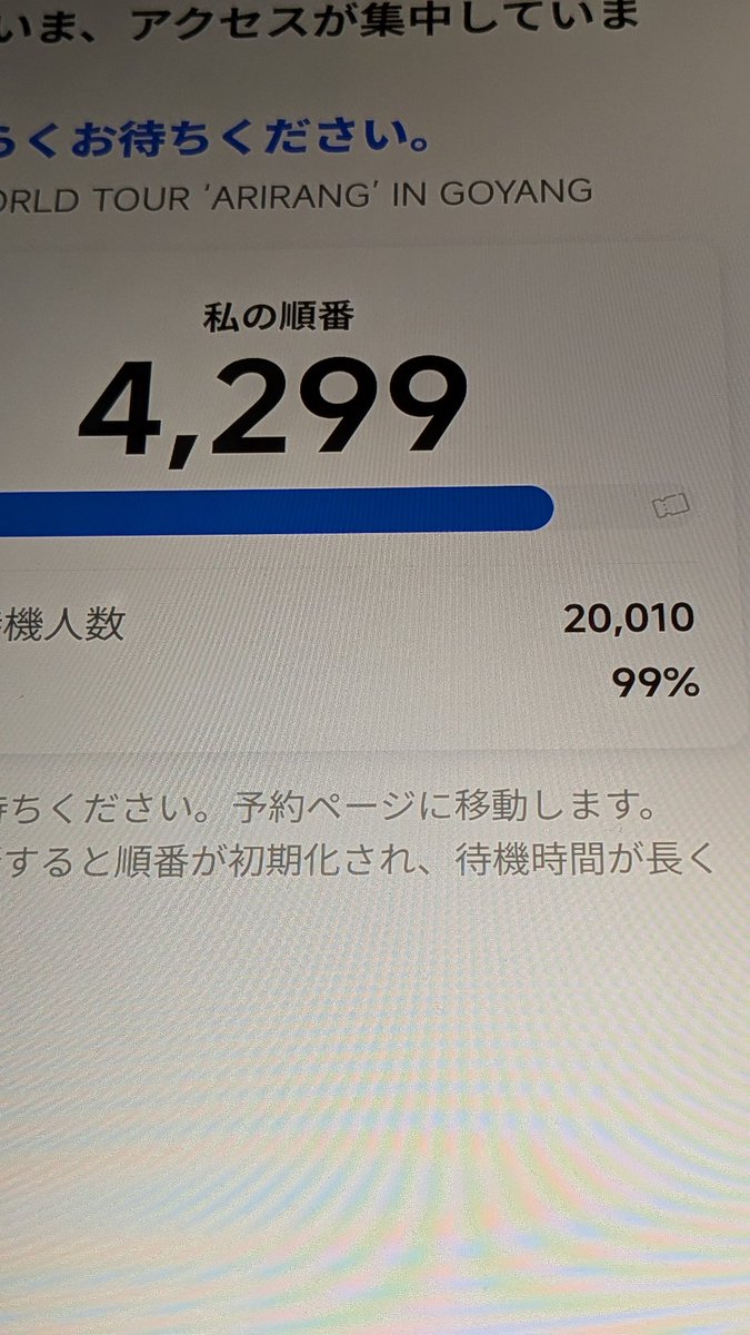 timitatan2's tweet photo. 連日の🍇探し🔎

と

昨夜の🍇探し🔎
即エラーで何回か並んだけど
疲れピークで寝落ち…😴😴

フォロワーさんから
「ドームのチケット3枚余ってるよ～👍」

ってお誘いされた夢見た😴😴😴💖
夢でも嬉しかった💖😆💖 https://t.co/ZstGh7av4P