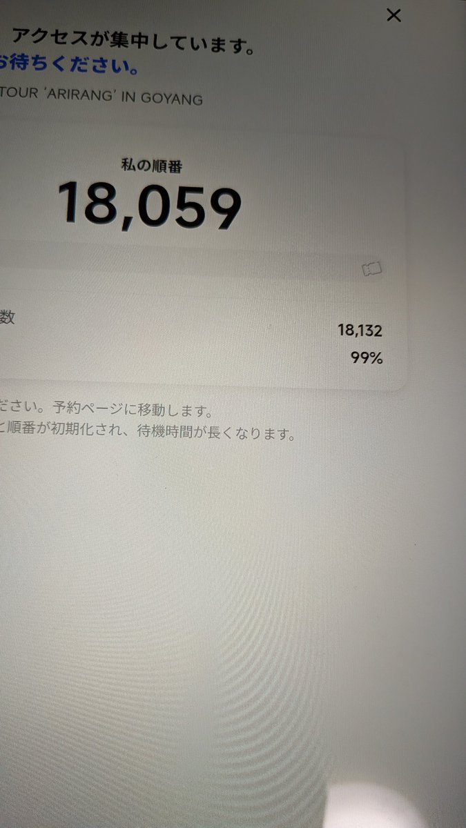 timitatan2's tweet photo. 連日の🍇探し🔎

と

昨夜の🍇探し🔎
即エラーで何回か並んだけど
疲れピークで寝落ち…😴😴

フォロワーさんから
「ドームのチケット3枚余ってるよ～👍」

ってお誘いされた夢見た😴😴😴💖
夢でも嬉しかった💖😆💖 https://t.co/ZstGh7av4P