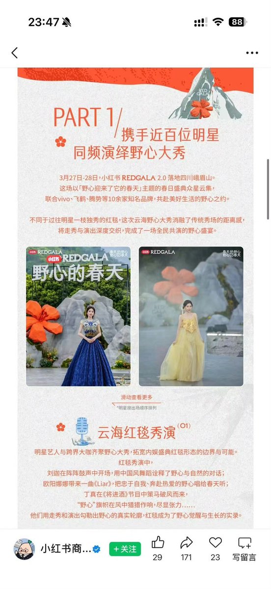 Jasenjoylife30 tweet media