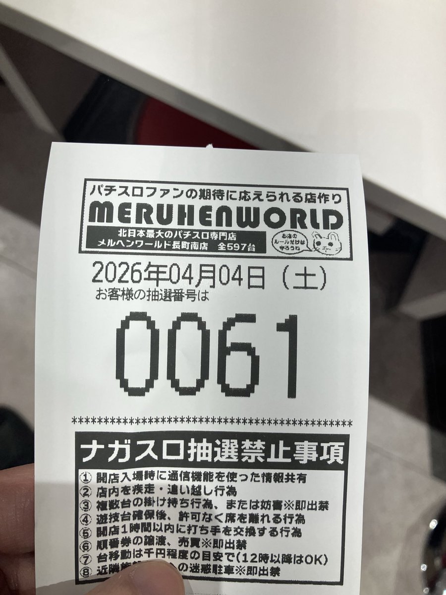 オバケ君 tweet media