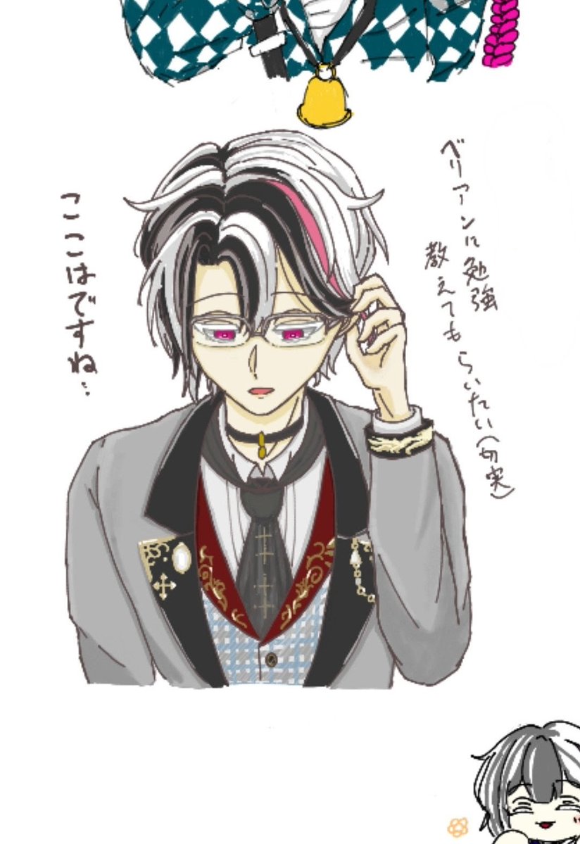 友達と絵チャ
今イベの教師姿がめっちゃ刺さって徐に描いてしまった