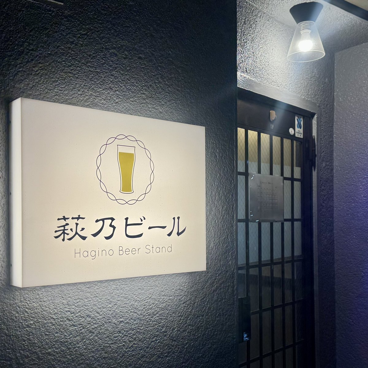 ビアマップスをつくる人🍻 tweet media