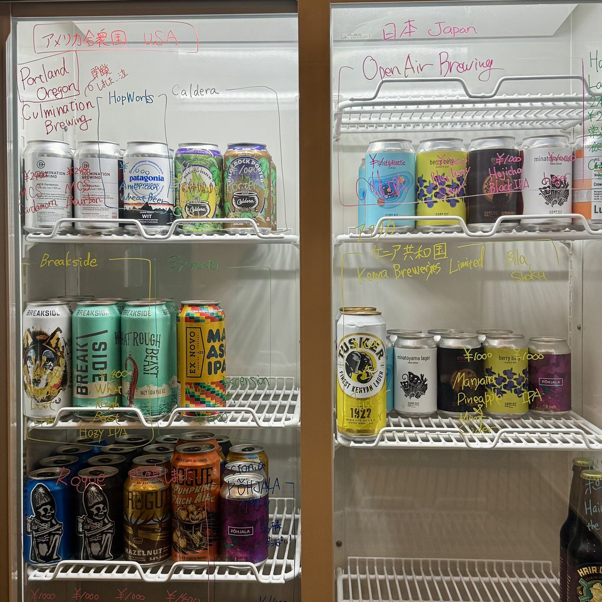 ビアマップスをつくる人🍻 tweet media