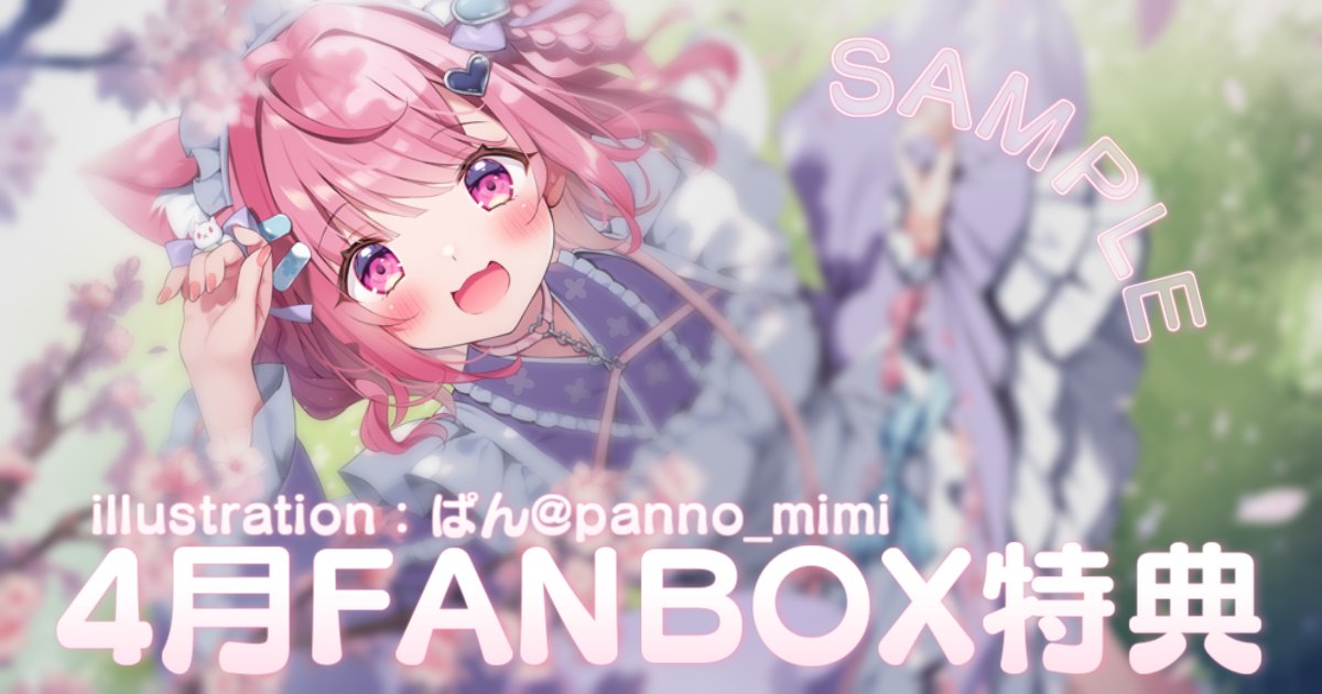 結城さくな🎀🐾 tweet media