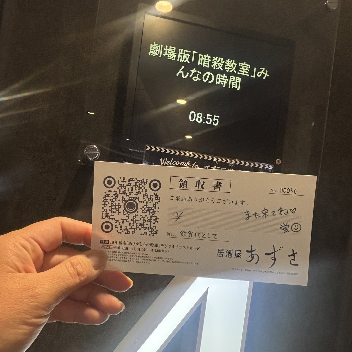 おはようございます
朝から雨☔️ もう桜見に行くチャンス全くなかったよ😭
朝から映画見て息子の引越しだい2弾の準備するか。
眠い(*ｐω-)｡O゜寝そう😪