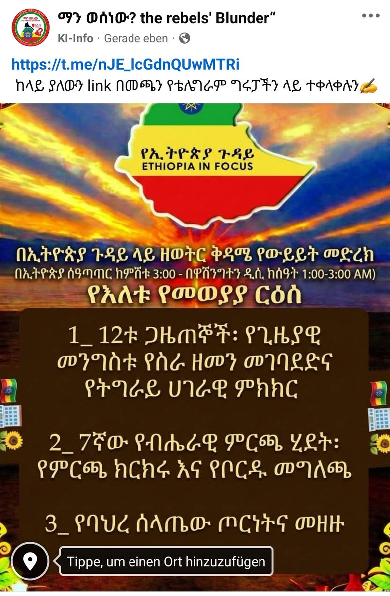 ማን ወሰነው ?THE REBELS' BLUNDER tweet media