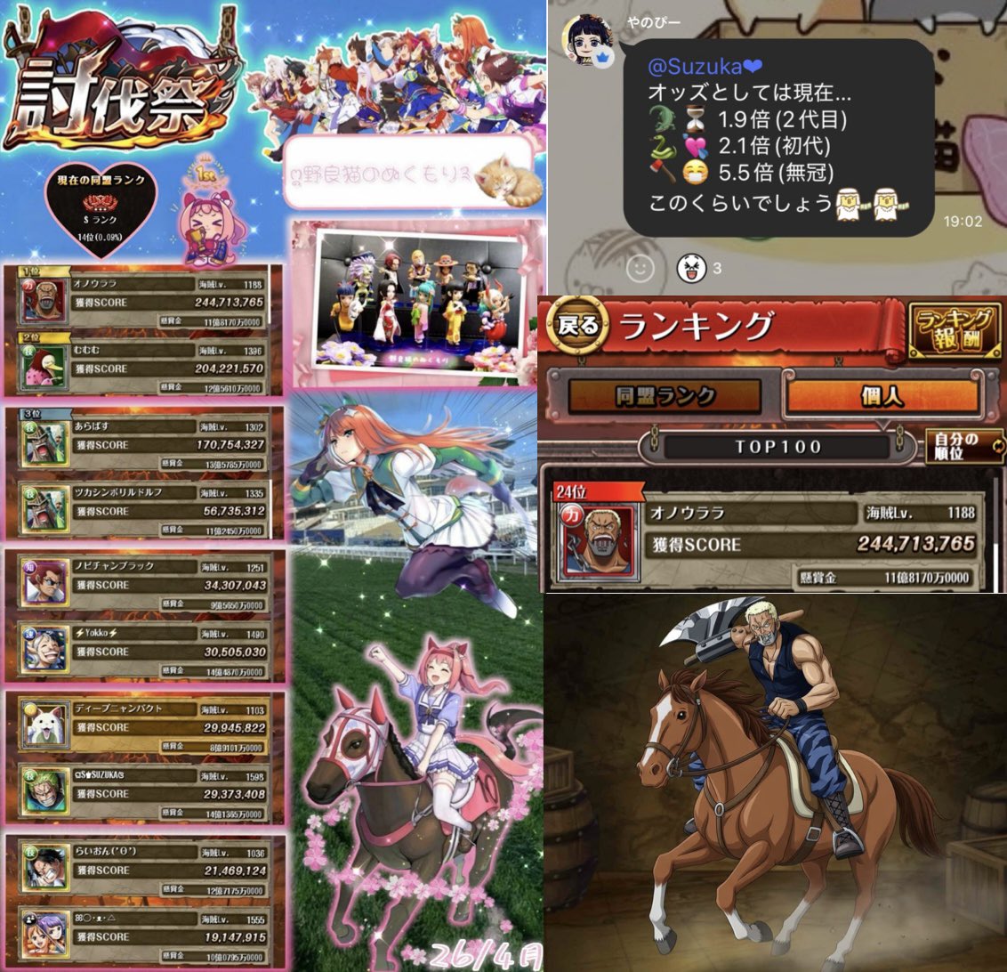 四皇斧手のモーガン tweet media