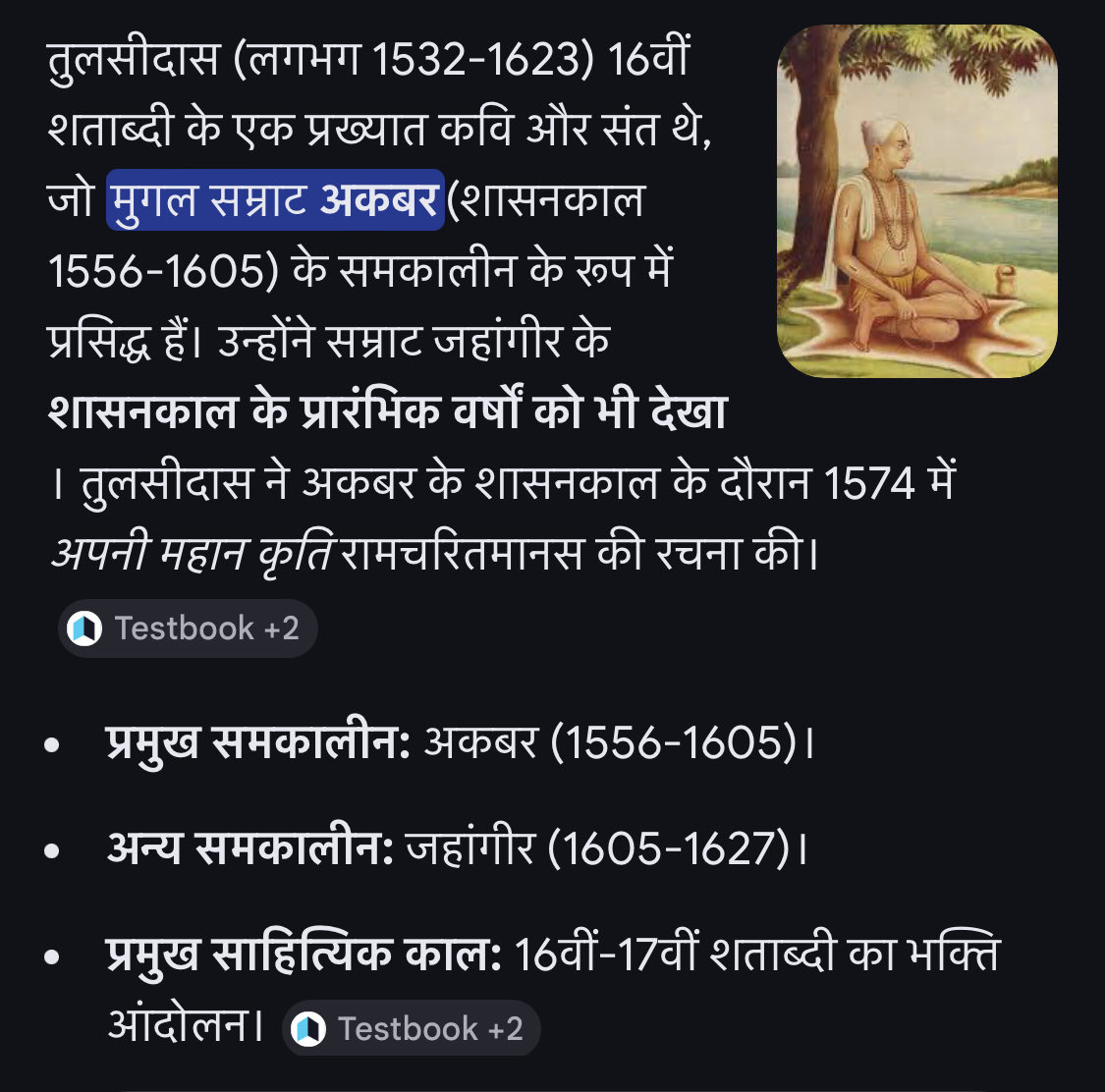 Pushpendra Singh tweet media