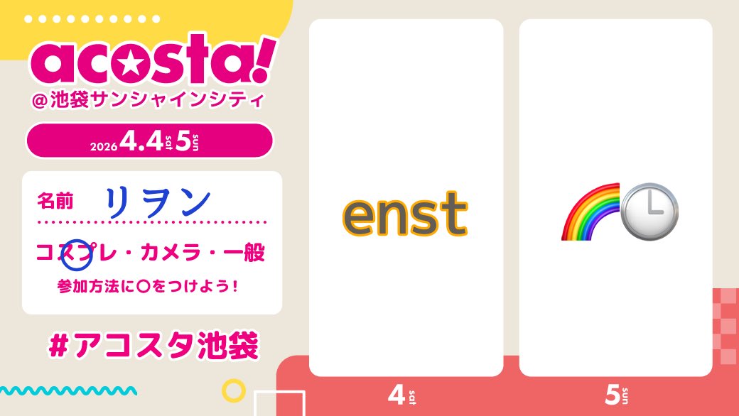 リヲン tweet media