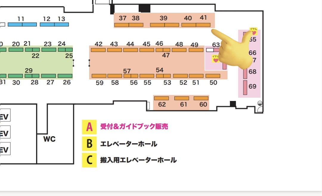 よめ(fol嫁) tweet media