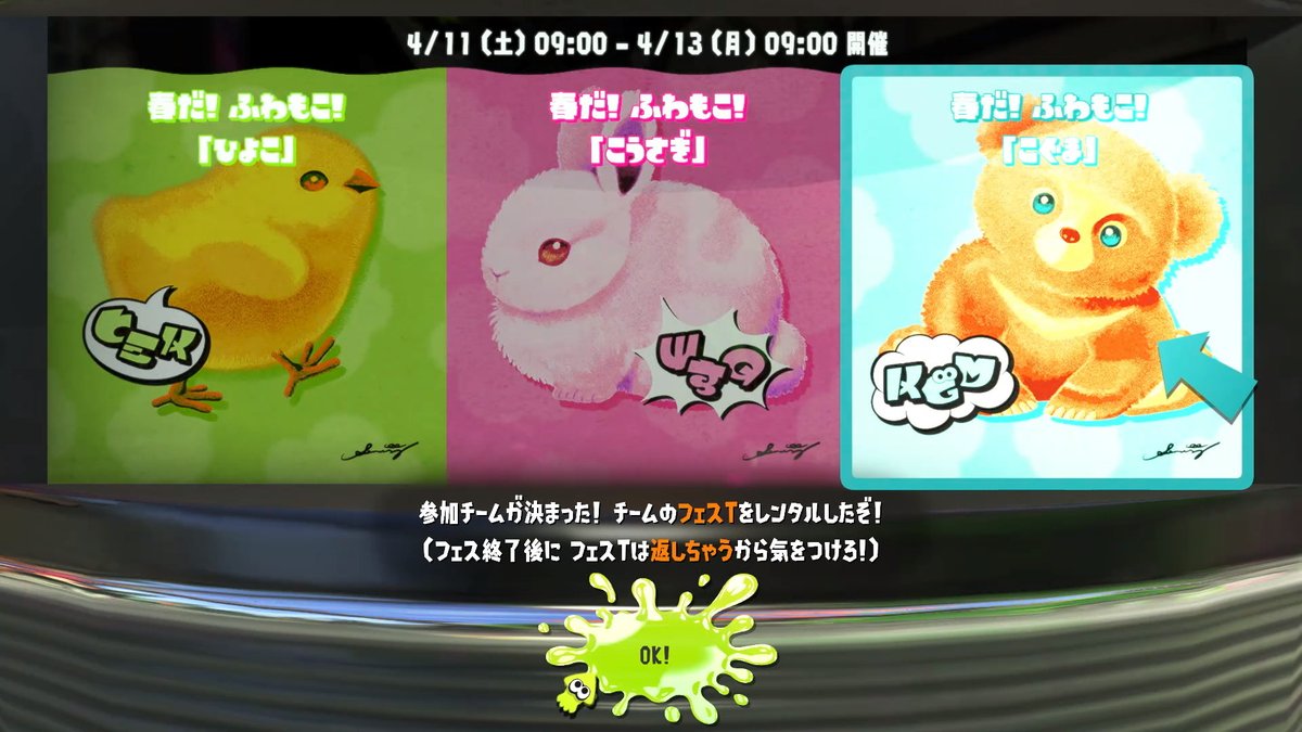 いくら tweet media