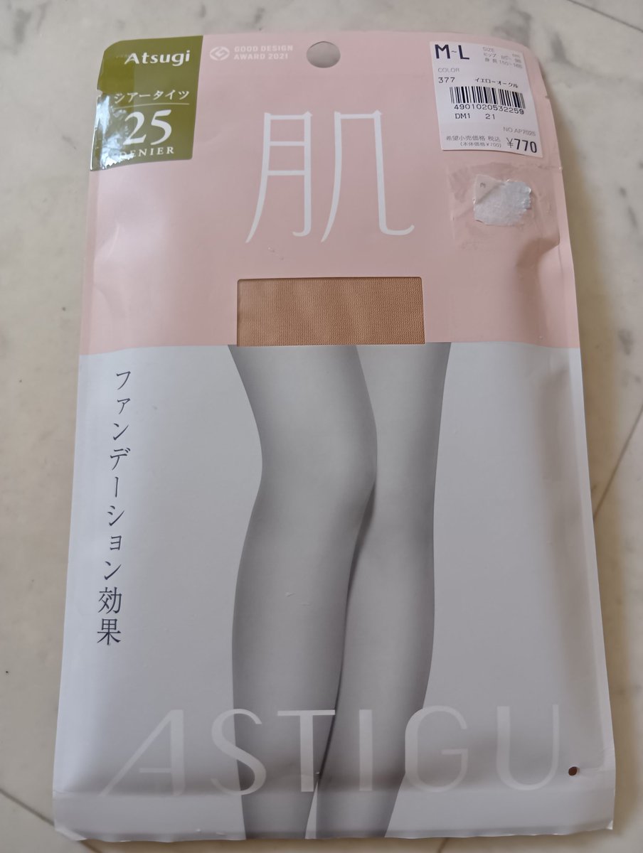 ゆーちょん tweet media