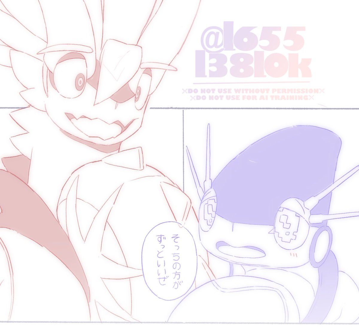 キキ♡❪kiki❫ (@l655l38lOk) / Posts / X