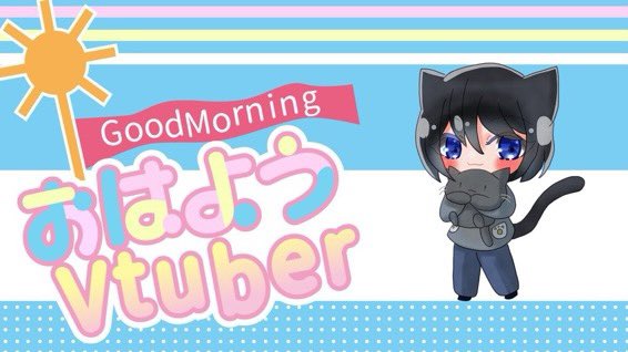 Mr.O@黒猫Vtuber tweet media